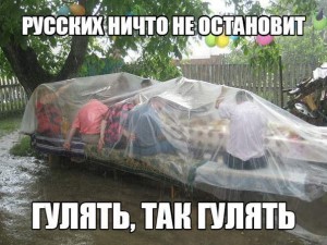 гуляем.jpg