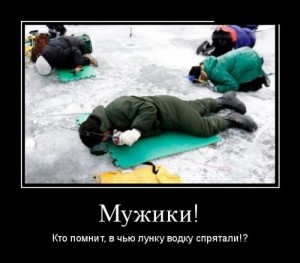 зимняя.jpg