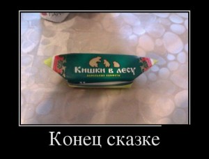 сказка.jpg