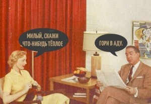 ацкий комплимент.jpg