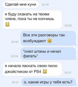 игра.jpg