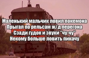 покен.jpg