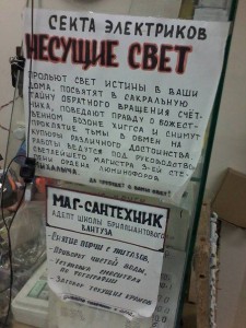 сектыjpg.jpg