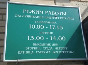 вывеска.jpg