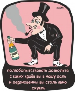 чёткийjpg.jpg