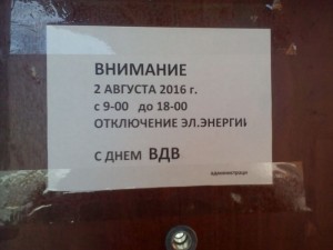 вдв.jpg