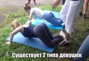 дев.jpg