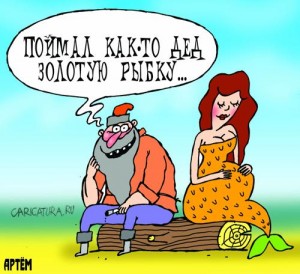 рыбка.jpg