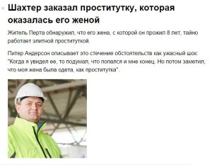 шахт.jpg