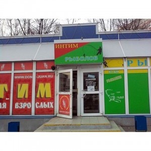 фот.jpg