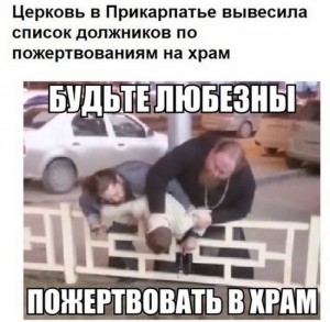 батюшки.jpg