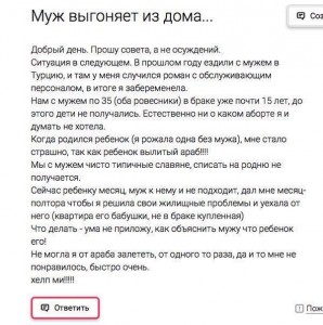 совет.jpg