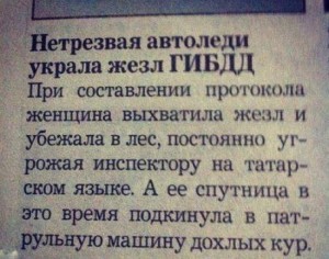 жезл.jpg