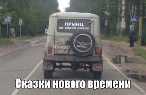 уазз.jpg