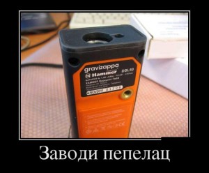 киндзадза.jpg