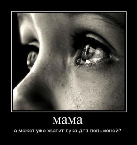 лукбля.jpg