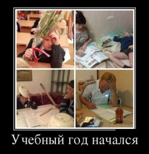 учгод.jpg