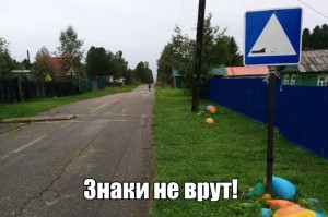 знаки1.jpg