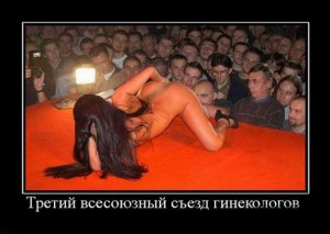 гинек.jpg