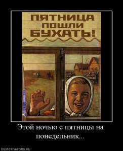 пят.jpg
