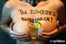 выхи.jpg