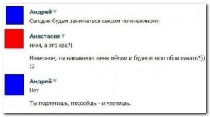 пчел.jpg