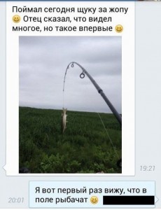 щук.jpg
