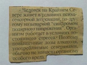север.jpg