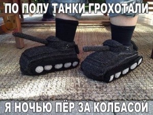 танк.jpg