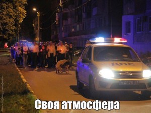 хрень.jpg
