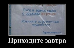 цирк.jpg