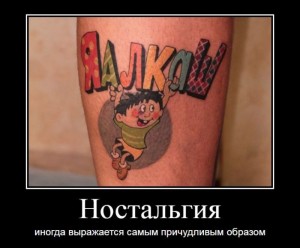 ералаш.jpg