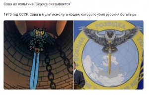 сова.png