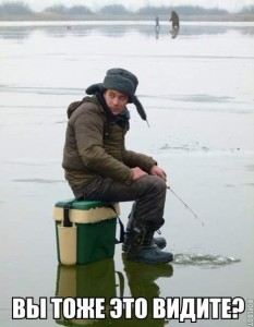 рыбак.jpg