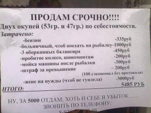 rybalka-objavlenie-pesochnica-udalyonnoe-2130010.jpg