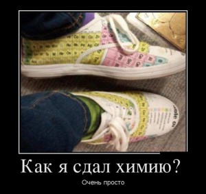 менд.jpg