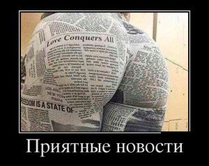 вести.jpg