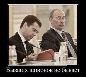 путин.jpg