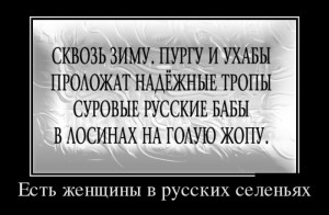 бабы.jpg
