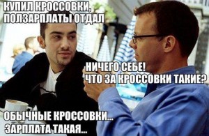 кросс.jpg