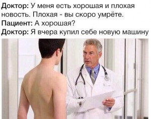 док.jpg