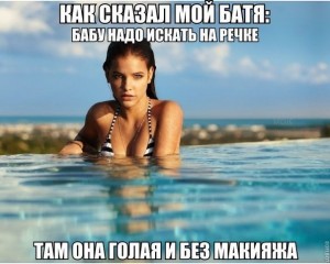 на речку.jpg