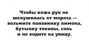 текила.jpg