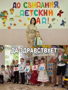 школа.jpg