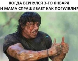слай.jpg