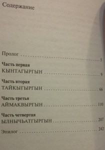 интересно.jpg