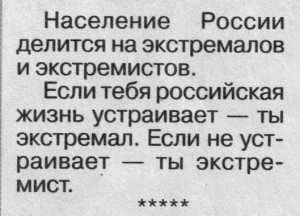 правда.jpg