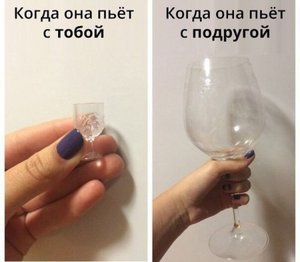 пьёт.jpg