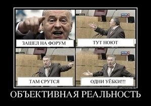 приколы-с-Жириновским2.jpg