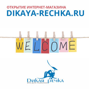 welcome-9.jpg